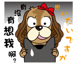 Taiwan dog & Cocker Spaniel~Love Story1 sticker #7868485