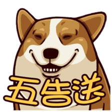 Corgi JoJo sticker #7868654