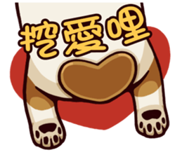Corgi JoJo sticker #7868663