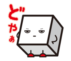 HAKO-KUN goes ! sticker #7868693