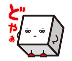 HAKO-KUN goes ! sticker #7868693