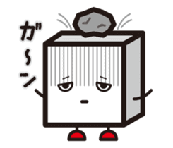 HAKO-KUN goes ! sticker #7868694