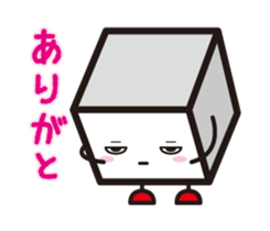 HAKO-KUN goes ! sticker #7868698
