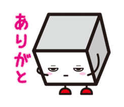 HAKO-KUN goes ! sticker #7868698