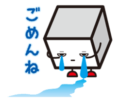 HAKO-KUN goes ! sticker #7868700