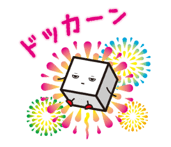 HAKO-KUN goes ! sticker #7868703