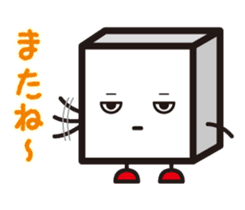 HAKO-KUN goes ! sticker #7868707