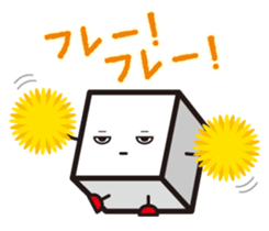 HAKO-KUN goes ! sticker #7868708