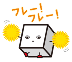 HAKO-KUN goes ! sticker #7868708