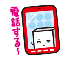 HAKO-KUN goes ! sticker #7868709