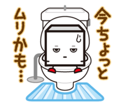 HAKO-KUN goes ! sticker #7868710