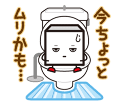 HAKO-KUN goes ! sticker #7868710