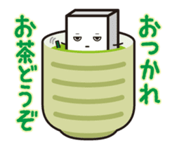 HAKO-KUN goes ! sticker #7868711