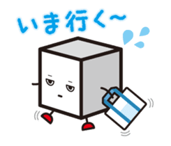 HAKO-KUN goes ! sticker #7868712