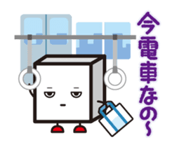 HAKO-KUN goes ! sticker #7868713