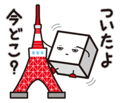 HAKO-KUN goes ! sticker #7868714