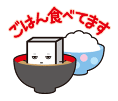 HAKO-KUN goes ! sticker #7868715