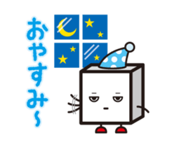 HAKO-KUN goes ! sticker #7868717