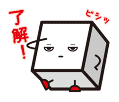 HAKO-KUN goes ! sticker #7868720