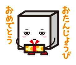 HAKO-KUN goes ! sticker #7868724
