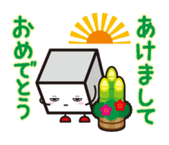 HAKO-KUN goes ! sticker #7868726