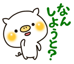 The Hakata dialect sticker #7869117