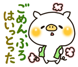 The Hakata dialect sticker #7869118