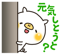 The Hakata dialect sticker #7869120
