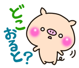 The Hakata dialect sticker #7869121