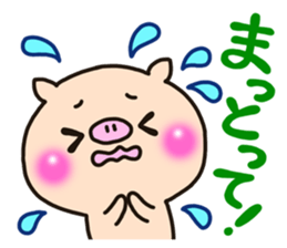 The Hakata dialect sticker #7869122