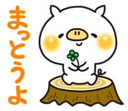 The Hakata dialect sticker #7869123