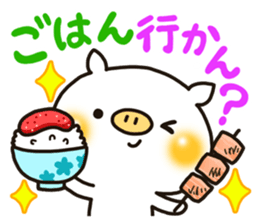 The Hakata dialect sticker #7869124