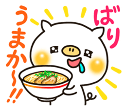 The Hakata dialect sticker #7869125