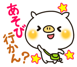 The Hakata dialect sticker #7869126