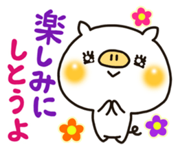 The Hakata dialect sticker #7869127