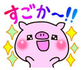 The Hakata dialect sticker #7869129