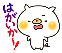 The Hakata dialect sticker #7869130