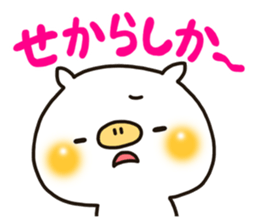 The Hakata dialect sticker #7869131