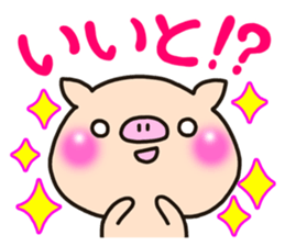 The Hakata dialect sticker #7869132