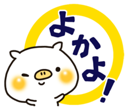 The Hakata dialect sticker #7869134
