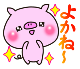 The Hakata dialect sticker #7869135