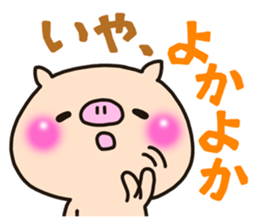 The Hakata dialect sticker #7869136