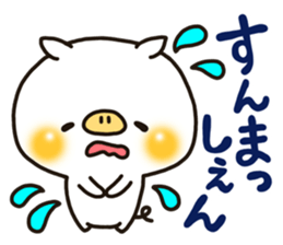 The Hakata dialect sticker #7869138