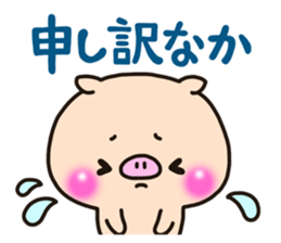 The Hakata dialect sticker #7869139