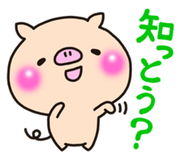 The Hakata dialect sticker #7869140