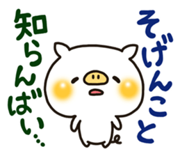 The Hakata dialect sticker #7869142
