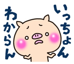 The Hakata dialect sticker #7869143