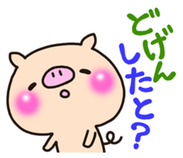 The Hakata dialect sticker #7869144