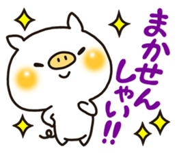 The Hakata dialect sticker #7869148