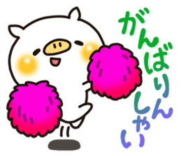 The Hakata dialect sticker #7869149